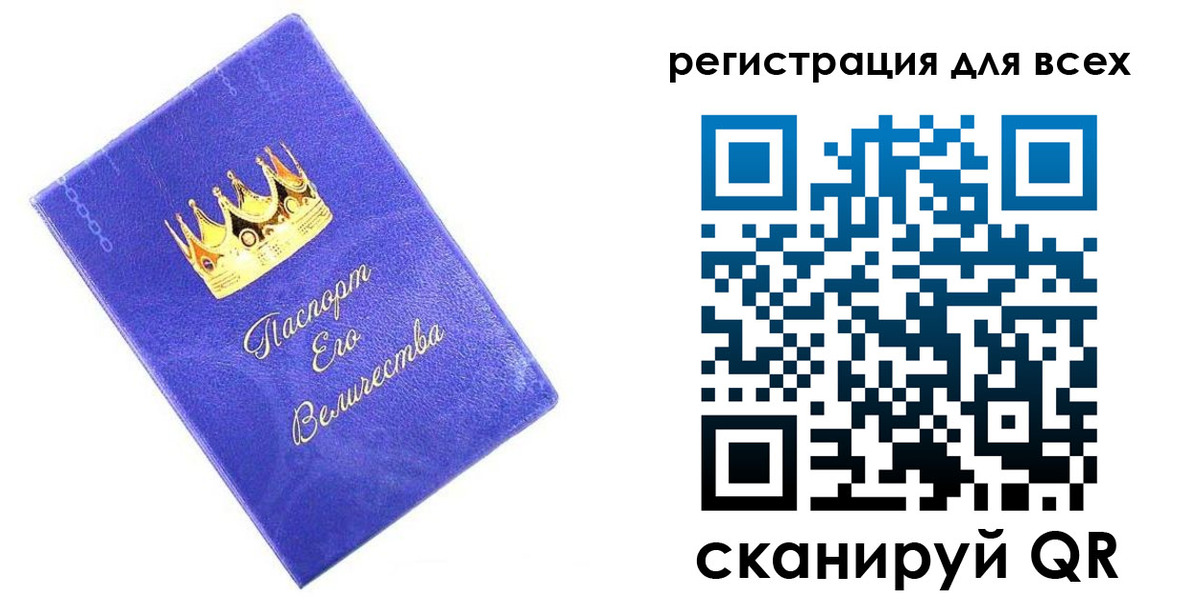 прописка законно в Фрязино