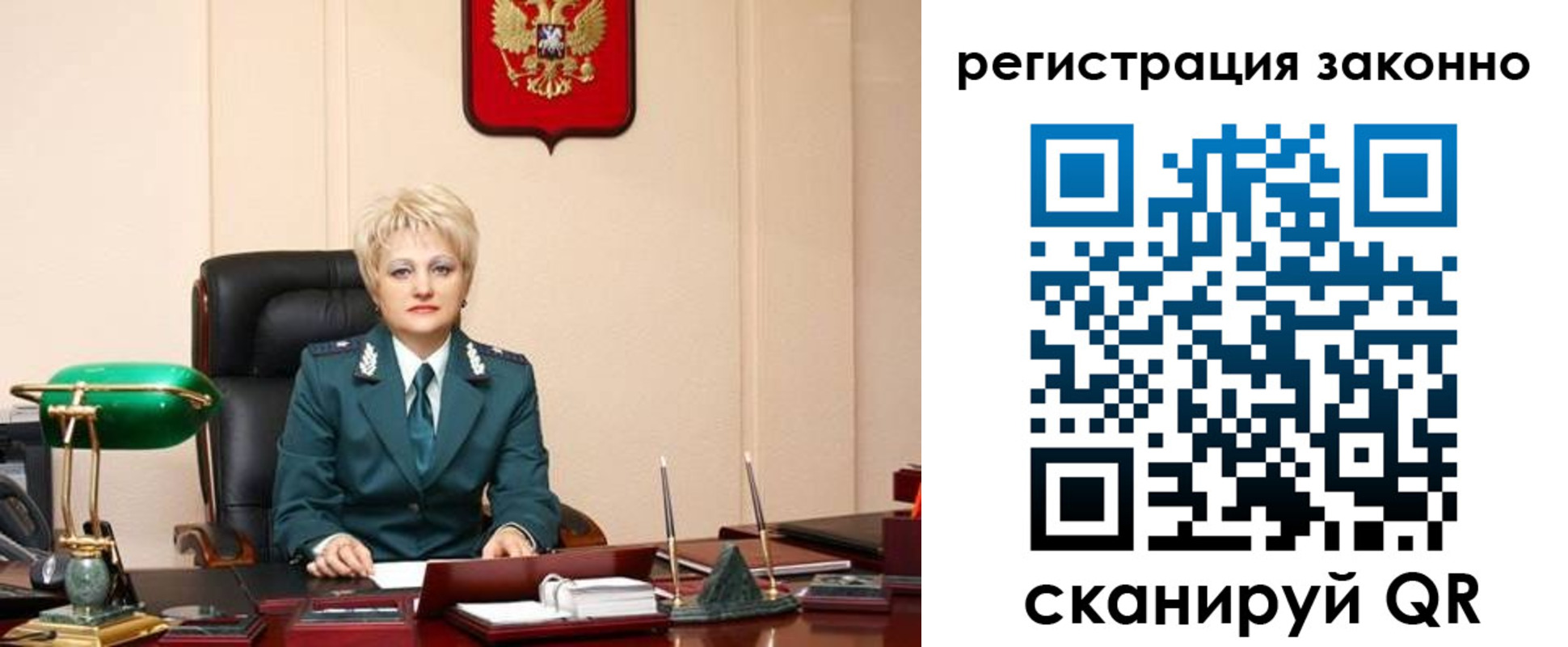 временная регистрация гарантия в Фрязино