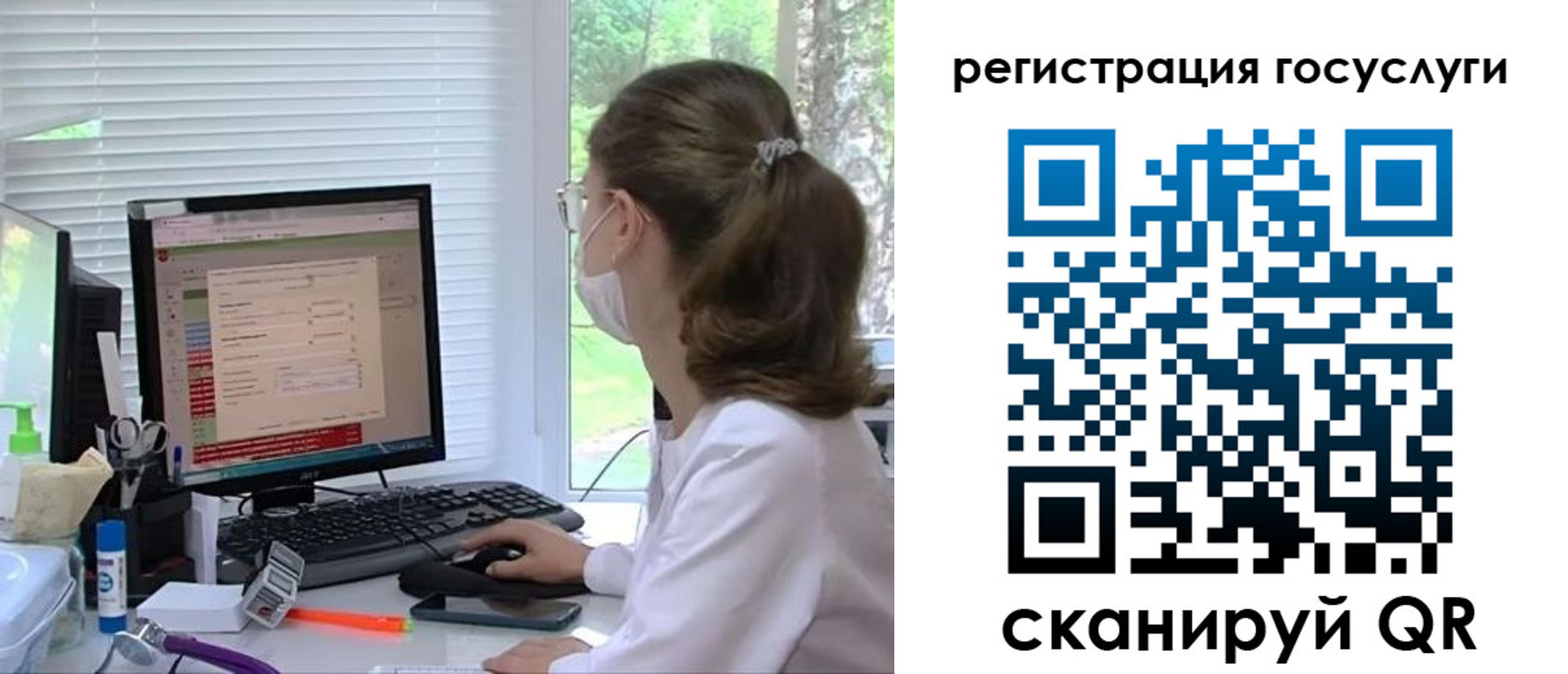 временная регистрация поиск в Фрязино