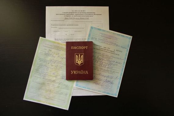 прописка в Фрязино